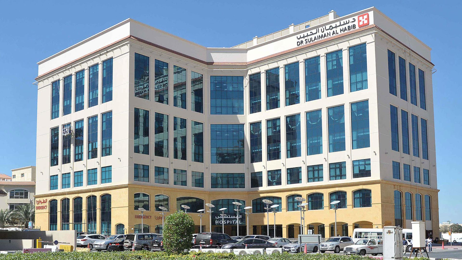 Sulaiman Al Habib Hospital