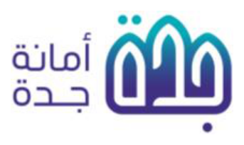 Jeddah Municipality logo